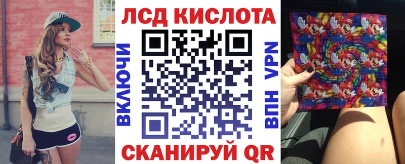 Марки NBOMe 1,8мг omg как войти Саранск