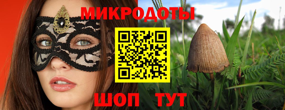 Галлюциногенные грибы мухоморы  Галлюциногенные грибы мухоморы  Саранск  Вход с VPN 