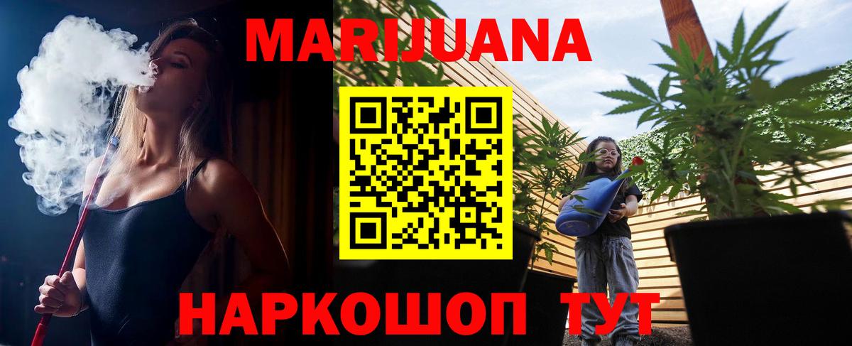 Канабис ГИДРОПОН Саранск