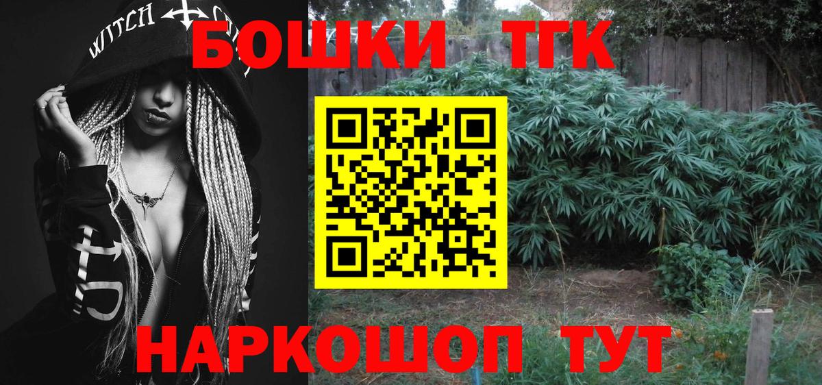 Конопля сатива  Бошки марихуана индика  Вход с VPN  Саранск  Каннабис план 